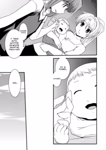 Page 125 of CROSSxDRESS Afters - preview thumbnail