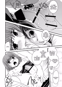 Page 134 of CROSSxDRESS Afters - preview thumbnail