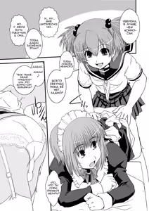 Page 18 of CROSSxDRESS Afters - preview thumbnail