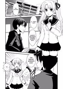 Page 47 of CROSSxDRESS Afters - preview thumbnail