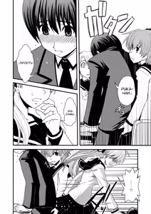 Page 49 of CROSSxDRESS Afters - preview thumbnail