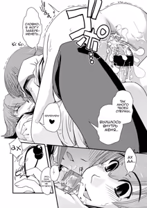 Page 63 of CROSSxDRESS Afters - preview thumbnail