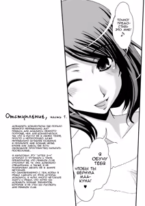 Page 66 of CROSSxDRESS Afters - preview thumbnail