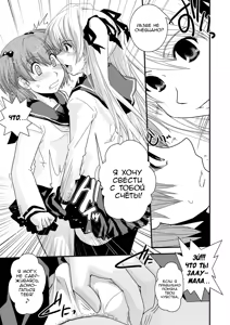 Page 73 of CROSSxDRESS Afters - preview thumbnail