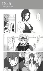 Page 3 of World13-Another Ending2- - preview thumbnail