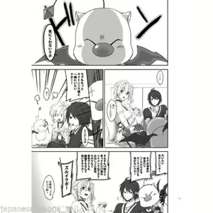 Page 2 of World13 -Another Ending- - preview thumbnail