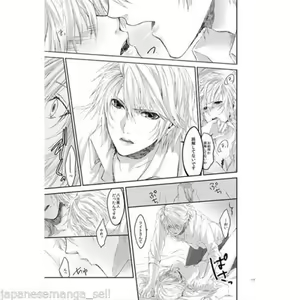 Page 3 of World13 -Another Ending- - preview thumbnail