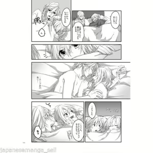 Page 6 of World13 -Another Ending- - preview thumbnail