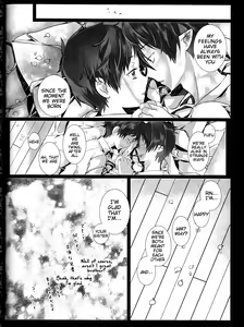Page 125 of Exodus 2 - preview thumbnail