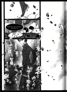 Page 94 of Exodus 2 - preview thumbnail