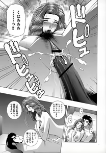 Page 165 of Onna Kyoushi Chijoku no Lesson - preview thumbnail