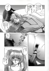 Page 179 of Onna Kyoushi Chijoku no Lesson - preview thumbnail