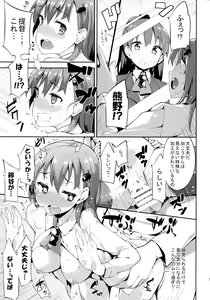 Page 14 of Suzuya-chan o Hazukashi Garasetai!! - preview thumbnail