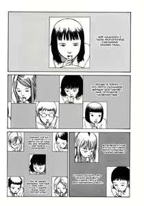 Page 3 of Suck It! - preview thumbnail