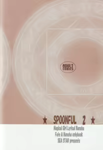 Page 29 of Spoonful 2 - preview thumbnail