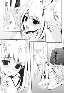 Page 11 of Girl Friend - preview thumbnail