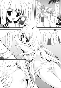 Page 6 of Girl Friend - preview thumbnail