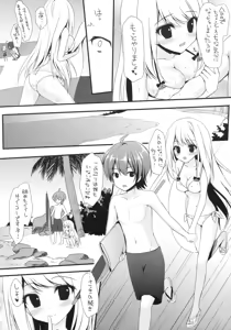 Page 9 of Girl Friend - preview thumbnail