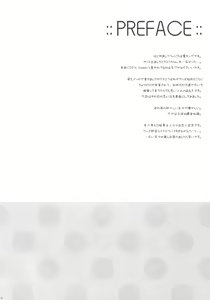 Page 3 of Tenshi no Sodate Kata - preview thumbnail