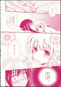 Page 4 of Kanojo ga Ofuro ni Haittara - preview thumbnail