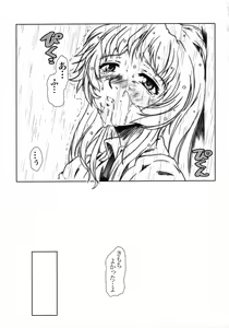 Page 26 of Full Metal Panic! 4 - Megami no Sasayaki - preview thumbnail