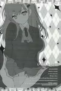 Page 18 of Ijiwaru Suzuya - preview thumbnail