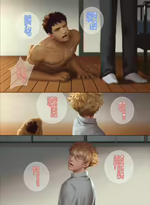 Page 39 of The Mamirou!! 2 - Faker's Affair 2 - preview thumbnail
