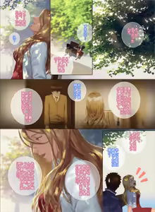 Page 45 of The Mamirou!! 2 - Faker's Affair 2 - preview thumbnail