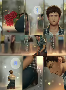 Page 56 of The Mamirou!! 2 - Faker's Affair 2 - preview thumbnail