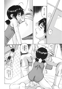 Page 11 of Zenryoku Shoujo - preview thumbnail