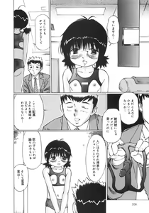Page 111 of Zenryoku Shoujo - preview thumbnail