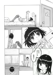 Page 125 of Zenryoku Shoujo - preview thumbnail