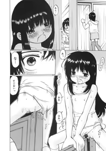 Page 127 of Zenryoku Shoujo - preview thumbnail