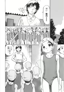 Page 13 of Zenryoku Shoujo - preview thumbnail