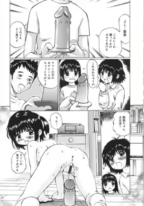 Page 44 of Zenryoku Shoujo - preview thumbnail