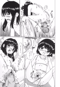 Page 62 of Zenryoku Shoujo - preview thumbnail