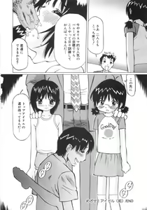 Page 89 of Zenryoku Shoujo - preview thumbnail