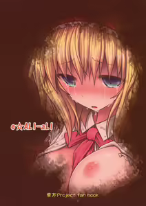 Page 22 of Nozomiusu | Faint Hope - preview thumbnail
