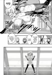 Page 31 of Shiritsu Mitakihara Chuugaku 3-nensei Tomoe Mami Hentai AV Debut - preview thumbnail