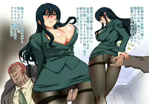 Page 5 of Shachou Hisho Settai Dorei Keiyaku - preview thumbnail