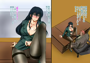 Page 75 of Shachou Hisho Settai Dorei Keiyaku - preview thumbnail