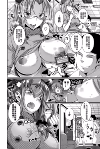 Page 2 of Kanja Senyou Kachiku Nurse-chan - preview thumbnail