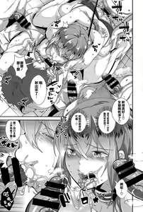 Page 7 of Kanja Senyou Kachiku Nurse-chan - preview thumbnail
