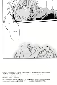 Page 28 of Heiwajima-kun no Nomi Mushi - preview thumbnail
