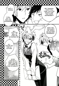Page 12 of World's End Wonderland - preview thumbnail