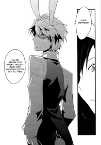 Page 31 of World's End Wonderland - preview thumbnail