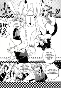 Page 7 of World's End Wonderland - preview thumbnail