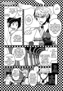 Page 8 of World's End Wonderland - preview thumbnail