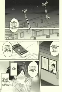 Page 2 of MELLOW MELLOW - preview thumbnail