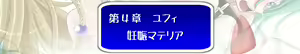 Page 337 of Inran Material - preview thumbnail